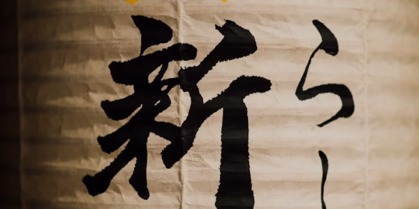 我聽見心太軟的呼喚