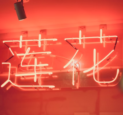 有你在身邊,我不怕風雨 有你在身邊,我不怕風雨