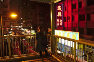 街市夜風聆《香港之夜》 街市夜風聆《香港之夜》