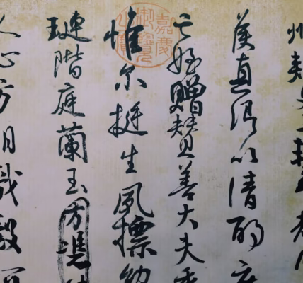 原詩與翻譯:心的裂縫 原詩與翻譯:心的裂縫