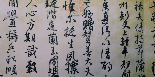 原詩與翻譯：心的裂縫