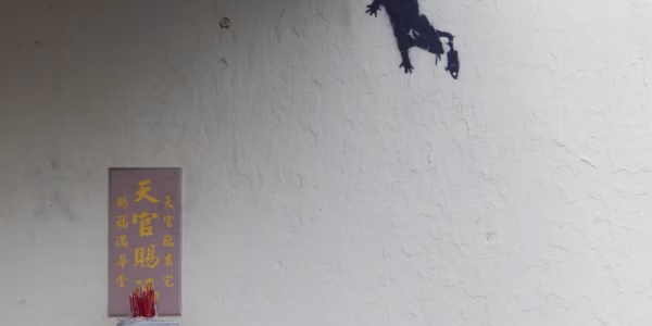 李白：幽默裡的深情