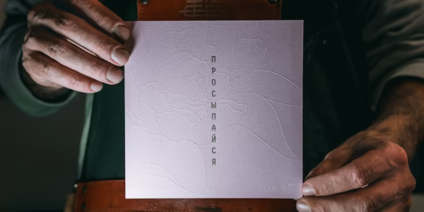 我與「唯一」的誓言