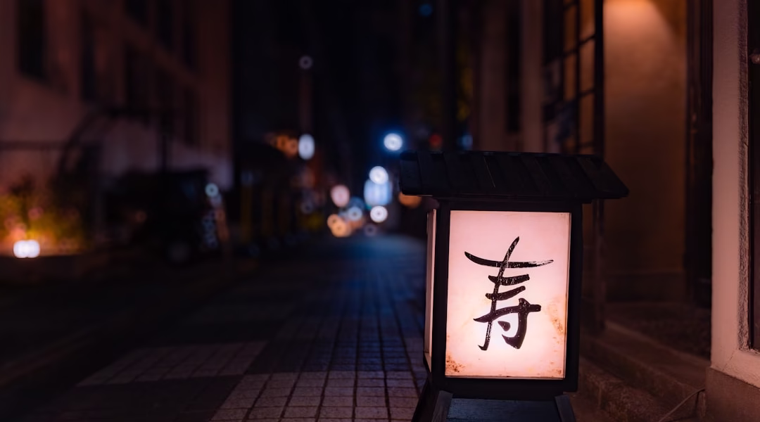 聽日語歌,聽見自我 聽日語歌,聽見自我