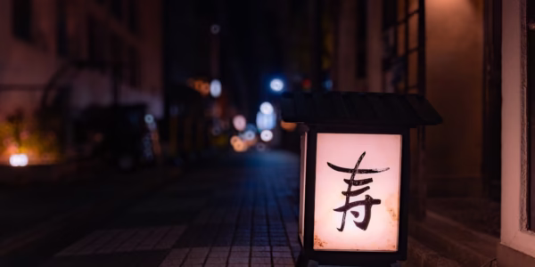 聽日語歌，聽見自我