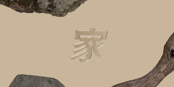 「如果你問我旅行的意義」