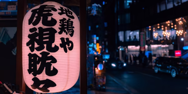 離別旋律的回聲